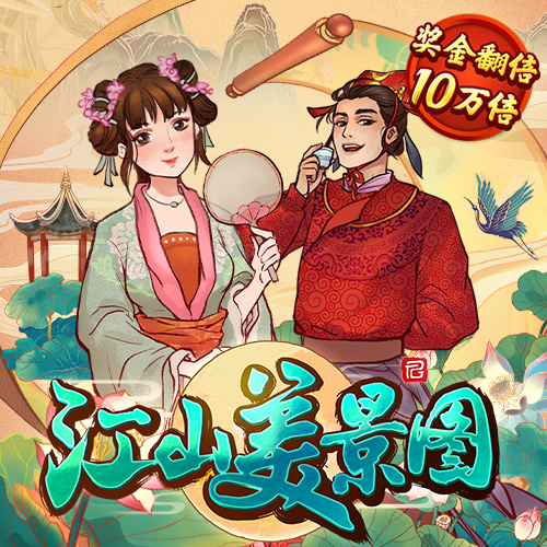 pg电子游戏