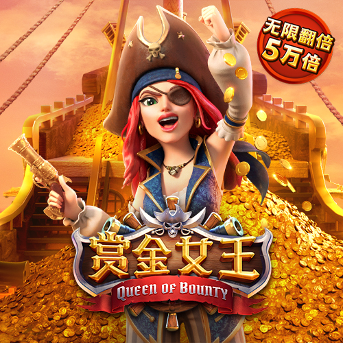 特邀彩金网index