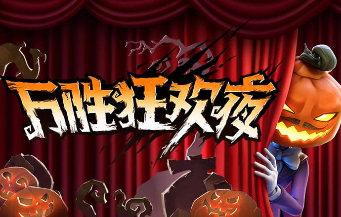 2024澳门原料网大全