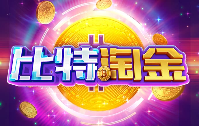 pg模拟器电子游戏